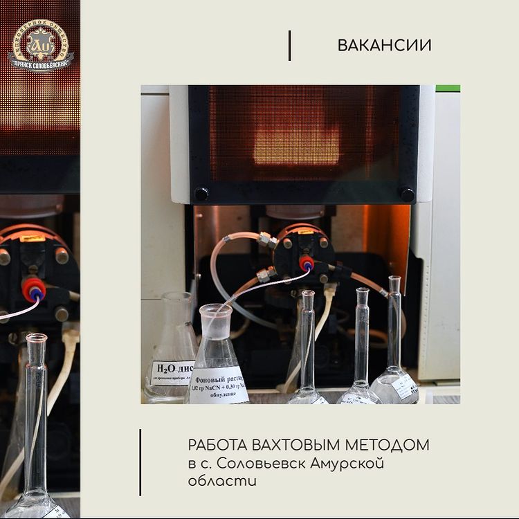!!! ВАКАНСИИ !!!⁣